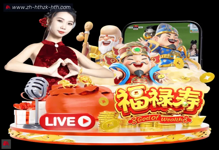 华体会hth开云体育访问栏目入口