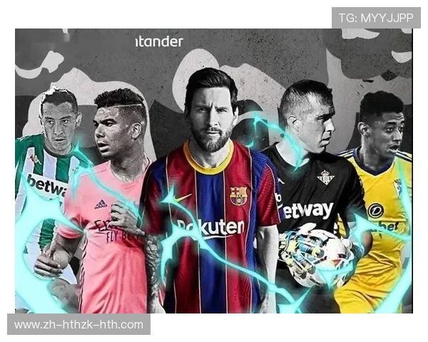 西甲联赛比赛直播频道全览及信号保障方案