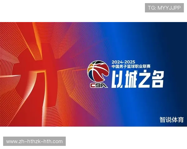 哪支CBA球队最需要补强后卫位置？潜力评估